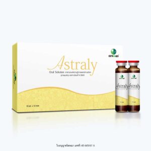 Astraly Oral Solution ยาน้ำสมุนไพรจีน เลขทะเบียน K9/61