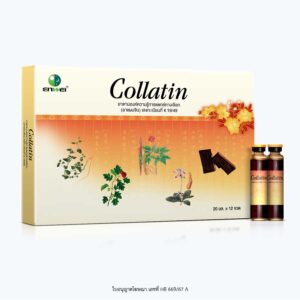Collatin ยาน้ำสมุนไพรจีน เลขทะเบียน K19/49