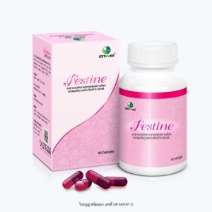 ยาสมุนไพรจีน Festine เลขทะเบียนที่ K34/48