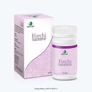 ยาสมุนไพรจีน Forchi เลขทะเบียนที่ K11/53