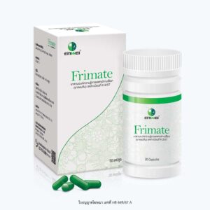 Frimate ยาสมุนไพรจีนแคปซูล เลขทะเบียนที่ K2/57
