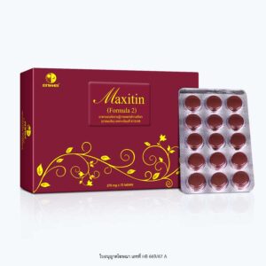 ยาสมุนไพรจีน Maxitin เลขทะเบียนที่ K15/49