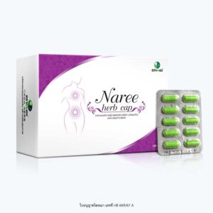 ยาสมุนไพรจีน Naree Herb Cap เลขทะเบียน K80/61