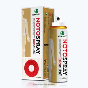 Notospray (โนโตสเปรย์) ยาพ่นแผนจีน เลขทะเบียน 11/62