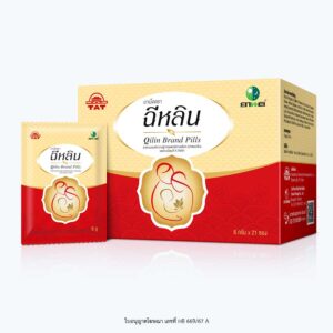 Qilin Brand Pills (ฉีหลิน) ยาสมุนไพรจีน เลขทะเบียน K79/61
