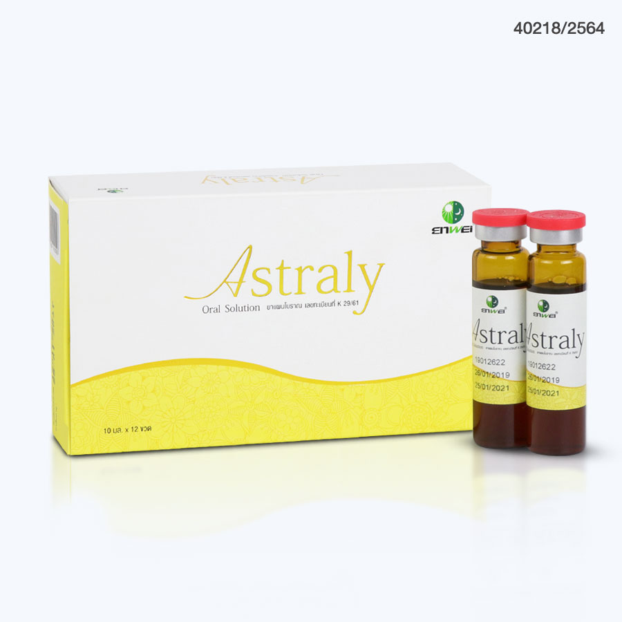 Astraly Oral Solution