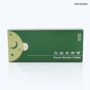 ยาสมุนไพรจีน Enwei Herbal Tablet เลขทะเบียน K 42/41