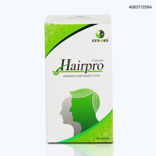 ยาสมุนไพร Hairpro Capsule บรรจุ 56 แคปซูล