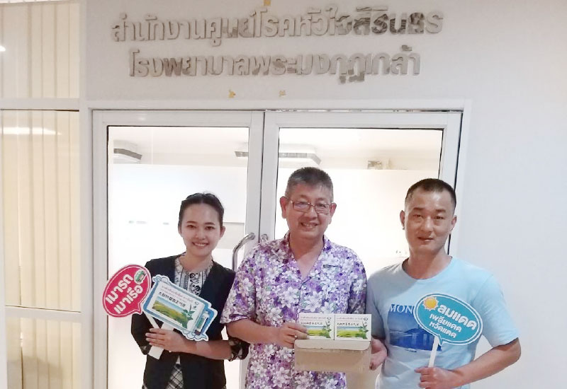 เอินเวย์ มอบยาน้ำฮั่วเซียง แก่ศูนย์โรคหัวใจสิรินธร รพ.พระมงกุฎเกล้า