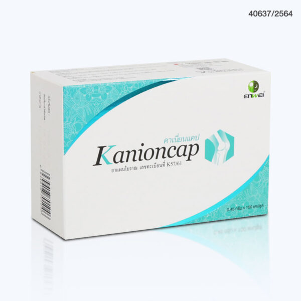 ยาสมุนไพรจีน คาเนี่ยนแคป (Kanioncap) ขนาดบรรจุ 100 แคปซูล