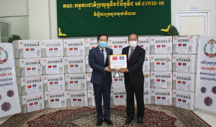 Cambodian Health Minister: Traditional Chinese Medicine “Effective” for Treating Mild COVID-19 Symptoms