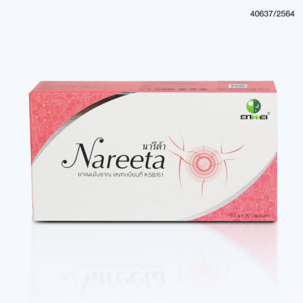 ยาสมุนไพรจีน Nareeta บรรจุ 30 แคปซูล