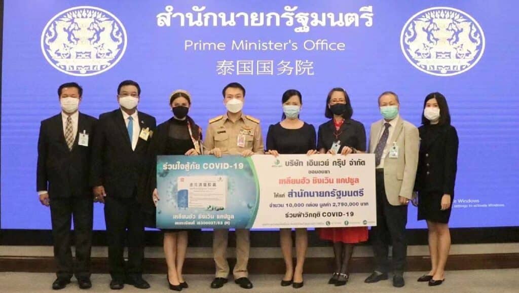 เอินเวย์ขอมอบยา Lianhua Qingwen Capsule ให้แก่สำนักนายกรัฐมนตรี