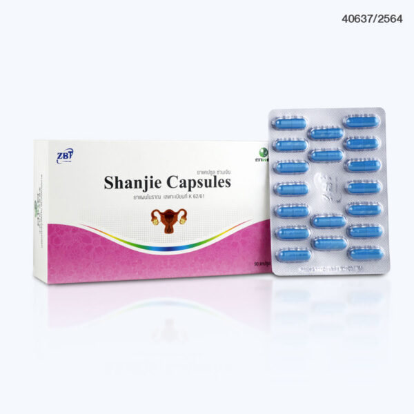 ยาแคปซูลซ่านเจีย (Shanjie Capsule) เลขทะเบียน K 62/61
