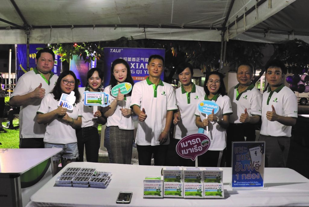 ภาพกิจกรรมเอินเวย์ในงานเดิน-วิ่งชิงถ้วยพระราชทานสมเด็จพระเทพรัตนราชสุดาฯ