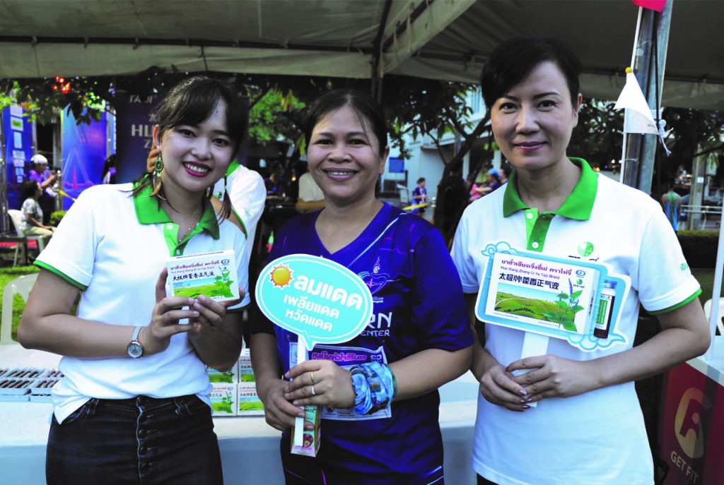 ภาพกิจกรรมเอินเวย์ในงานเดิน-วิ่งชิงถ้วยพระราชทานสมเด็จพระเทพรัตนราชสุดาฯ
