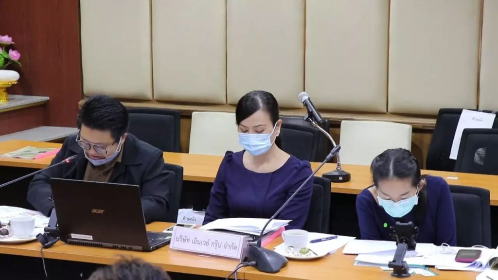 ตัวแทนบริษัท เอินเวย์ กรุ๊ป จำกัด ในที่ประชุมกระทรวงสาธารณสุข
