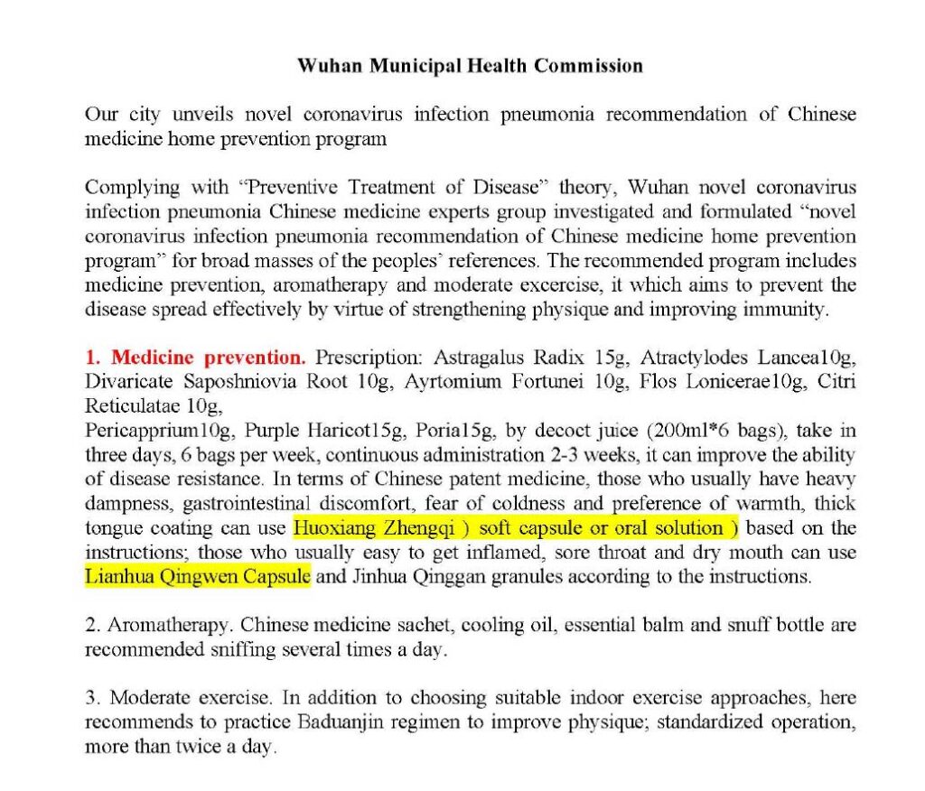 Wuhan Municipal Health Commission