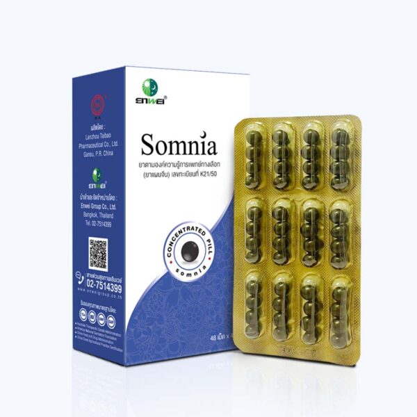 Somnia ยาสมุนไพรจีน เลขทะเบียน K21/50