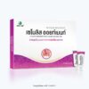 Senolis Ointment (เซโนลิส ออยท์เมนท์) ยาแผนจีน เลขทะเบียน K3/66
