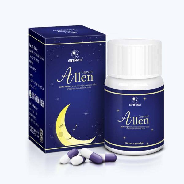 ยาสมุนไพรจีนอัลเลน แคปซูล (Allen Capsule) เลขทะเบียน K24/61