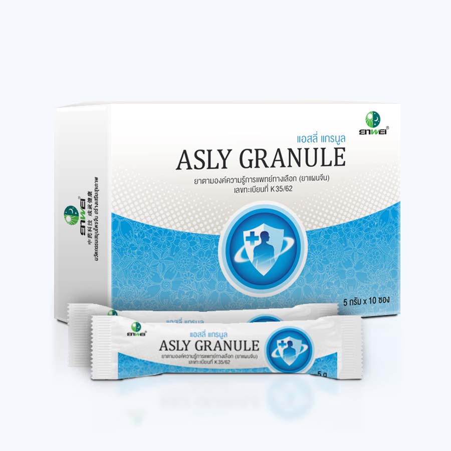 Asly Granule