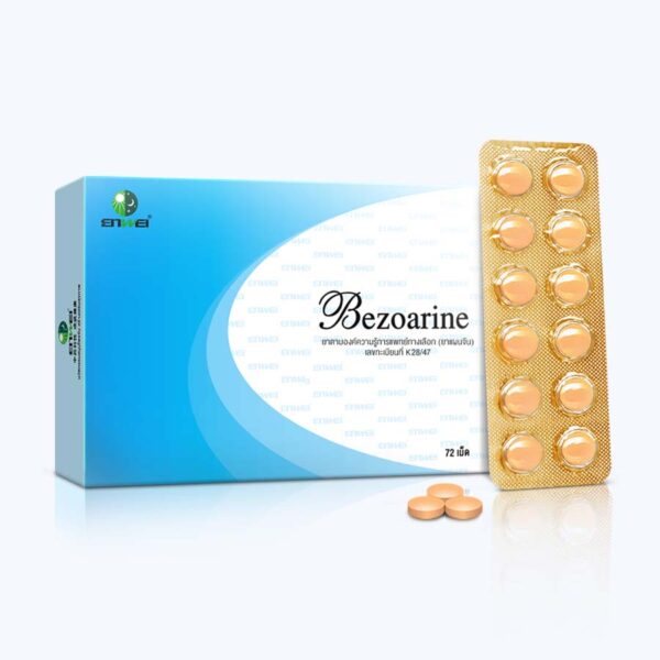 ยาสมุนไพรจีน Bezoarine เลขทะเบียนที่ K28/47