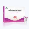 Senolis Ointment (เซโนลิส ออยท์เมนท์) ยาแผนจีน เลขทะเบียน K3/66